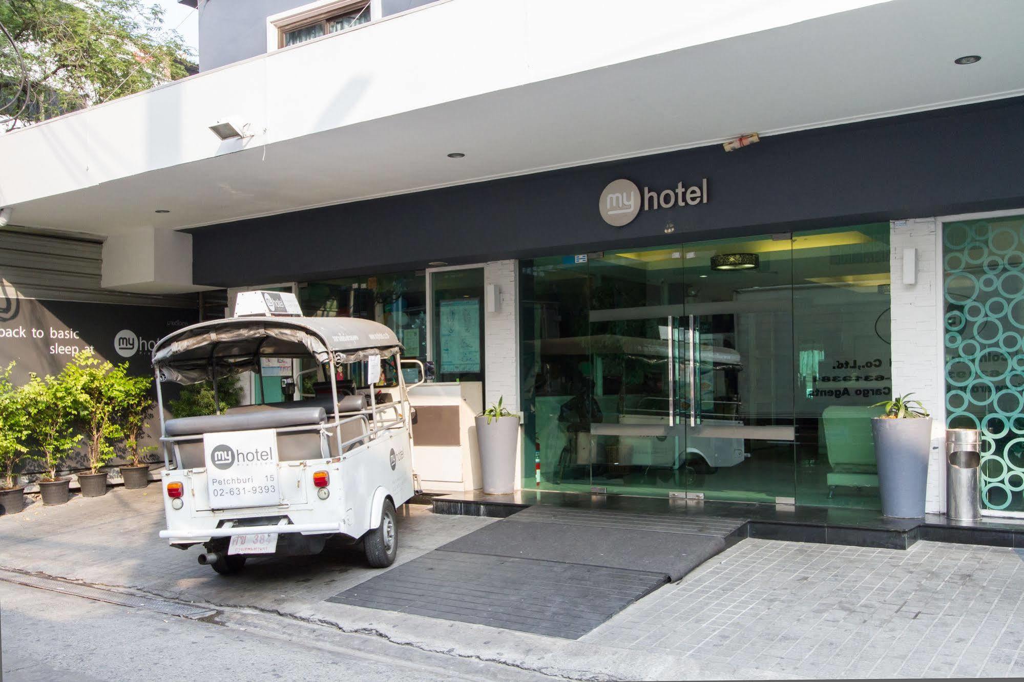 My Hotel Pratunam Bangkok Eksteriør bilde